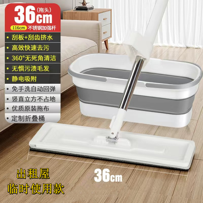 36CM Hands-free washing
