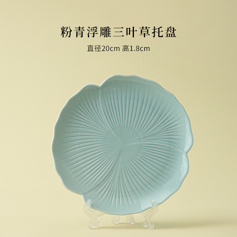 Clover - Assiette plate de 8 pouces, Shadow Blue