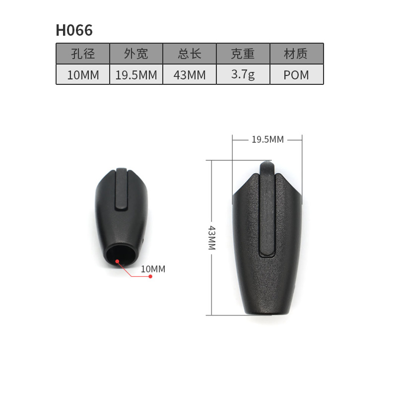 H066-10มม.