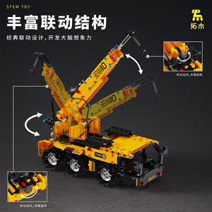 Конструктор 5 в 1 - Product Image 5