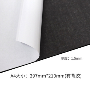 A4ゴム製磁気シート粘着性裏地付きカット可能 - Product Image 6