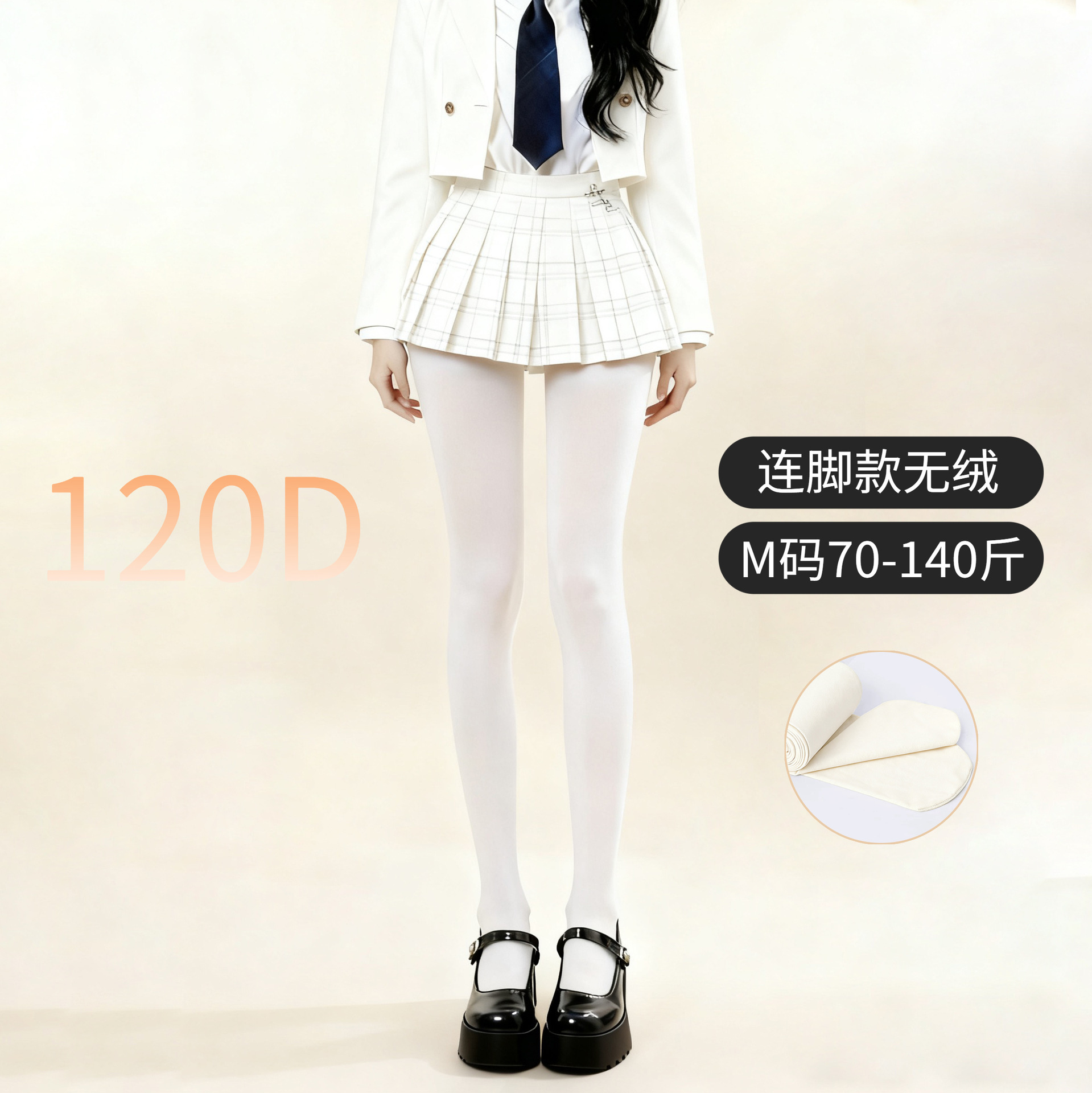 Velours blanc laiteux-120d avec pied-m taille 35-70kg