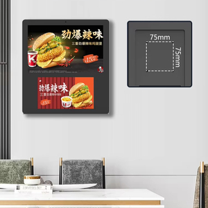 Vertikaler Dual-Screen-Ad-Player 13,3 "8" Touch Android Digital Signage-Display POE NFC für Einzelhandel geschäfte in Aufzugs restaurants - Product Image 1
