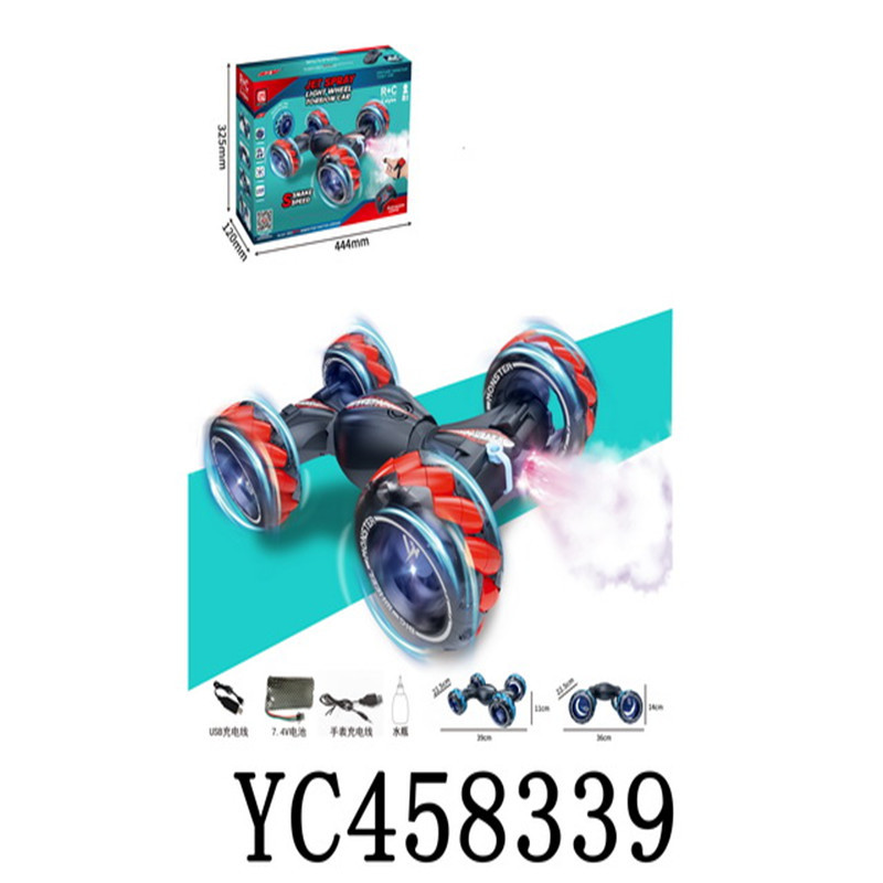 Spray car dual remote control