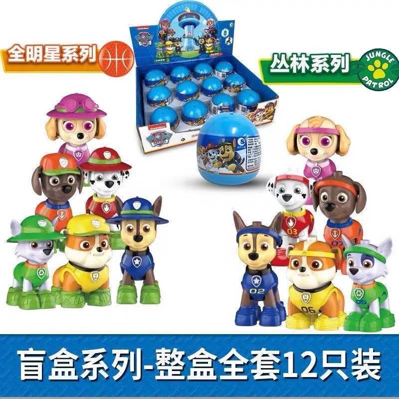 130311 Generation 1 Gacha Random One