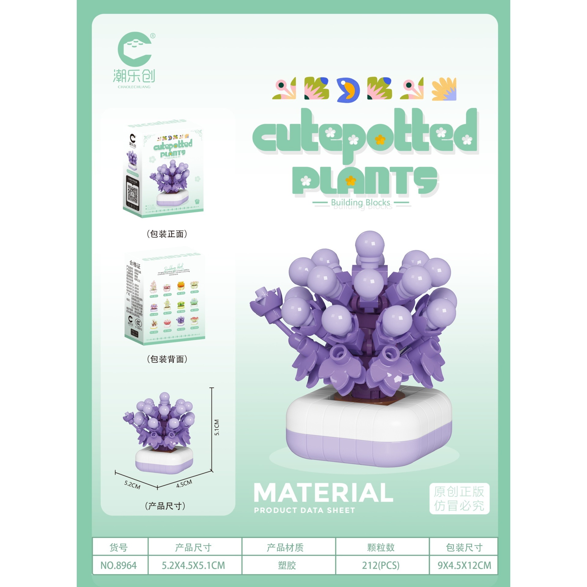 8964 Mao Haixing 212 piezas