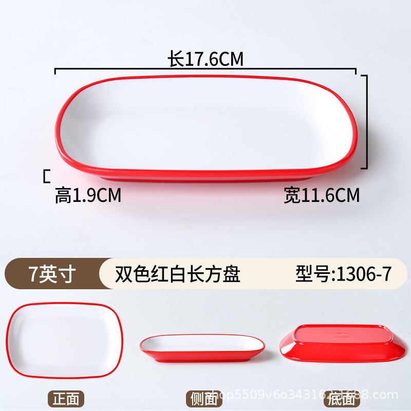 1306-7 inch Red and White