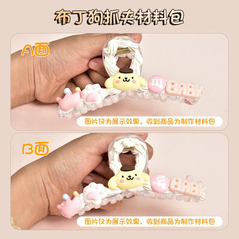 Confezione materiale Pudding dog grab