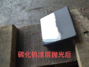 <strong>Powder</strong> Coating Equipo <strong>Hvof</strong> Sprayed With Tungsten Carbide <strong>Powder</strong>