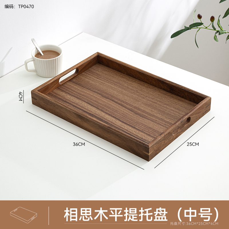 Plateau plat en bois d'acacia 36*25cm