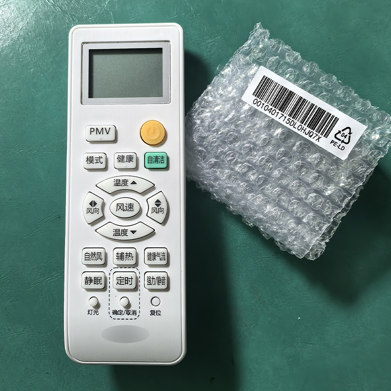 Paire de piles pour télécommande Haier Commander