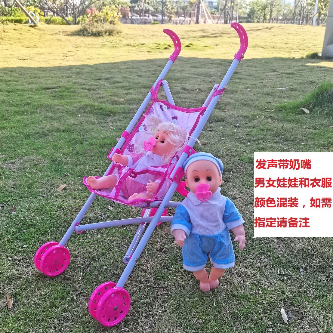 Chariot de poupée tétine vocale de 27 cm (sac de carte pour envoyer la bouteille)