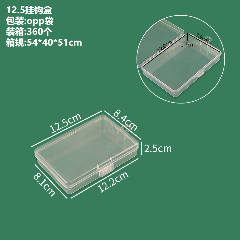 Caja de ganchos de 12,5, 12,5*8,5*2,6 CM