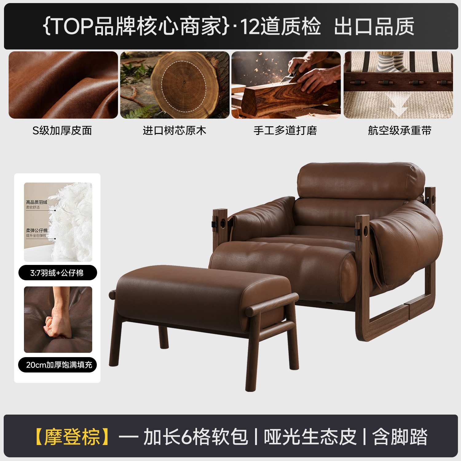 golden ratio-filled natural down footrest-eco leather-modern bro