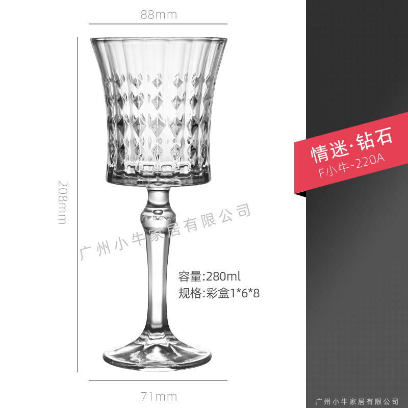 Amour - Diamant -280ml