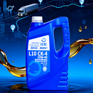 น้ำมันเครื่องวาฬ CK-4 L10สำหรับรถยนต์เพื่อการพาณิชย์น้ำมันเครื่องสังเคราะห์ชั้นยอด10W-<span class=keywords><strong>40</strong></span>หมดอายุ4L ห้าปี - Product Image 6