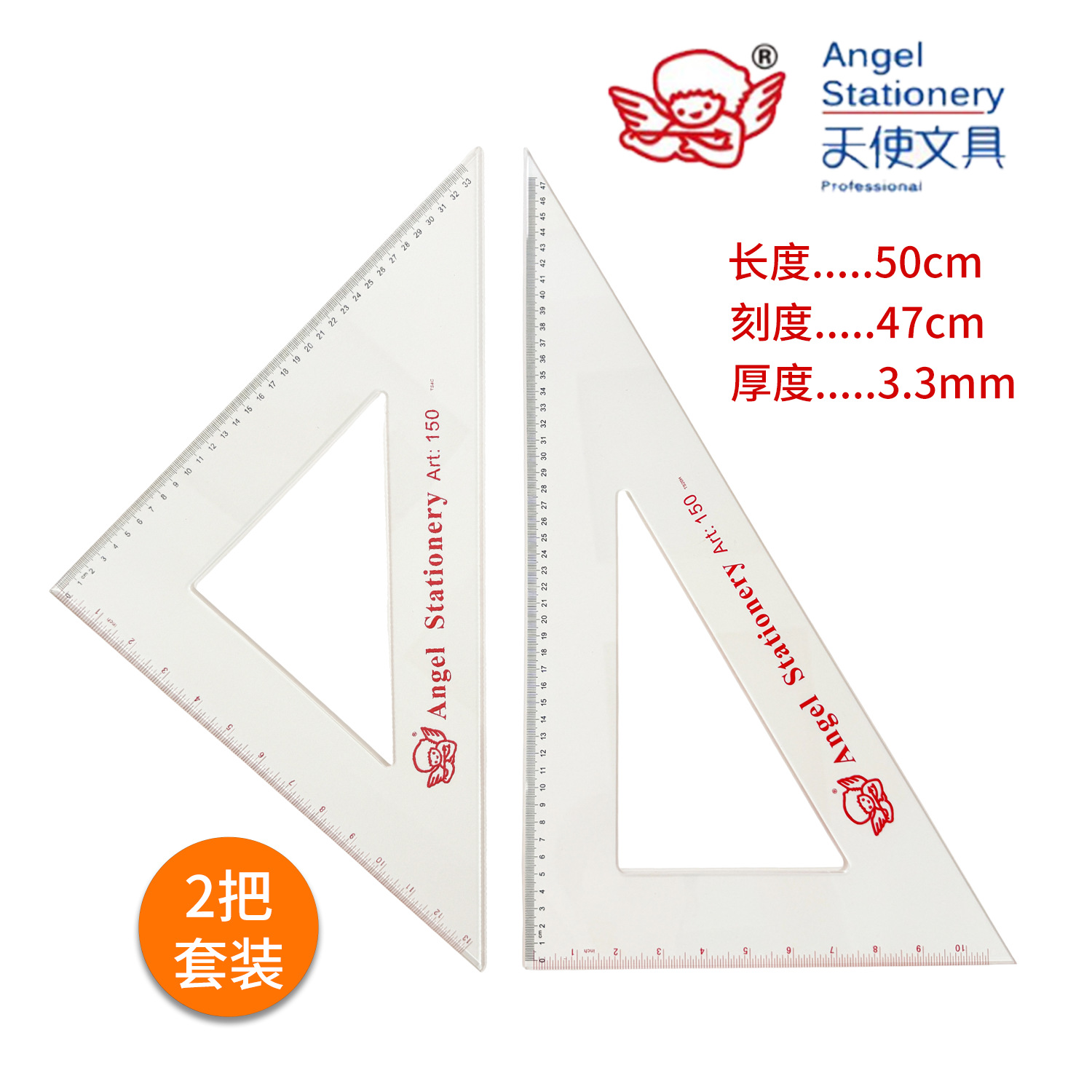 Juego de reglas triangulares Angel de 50 cm, longitud efectiva de 47 cm