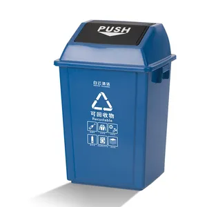 ราคา AF07311 ถังขยะถังขยะ 40L กรงขยะพลาสติก - Product Image 3