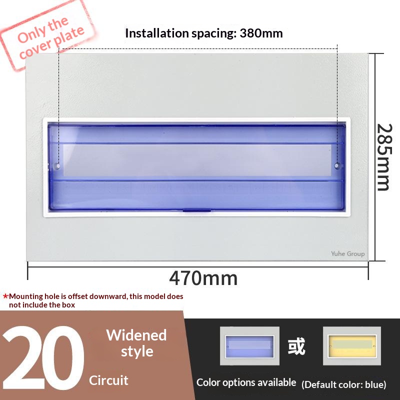 20-bit widened cover plate