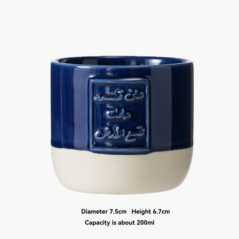 Blue Flat Bottomed Cup (Wide)