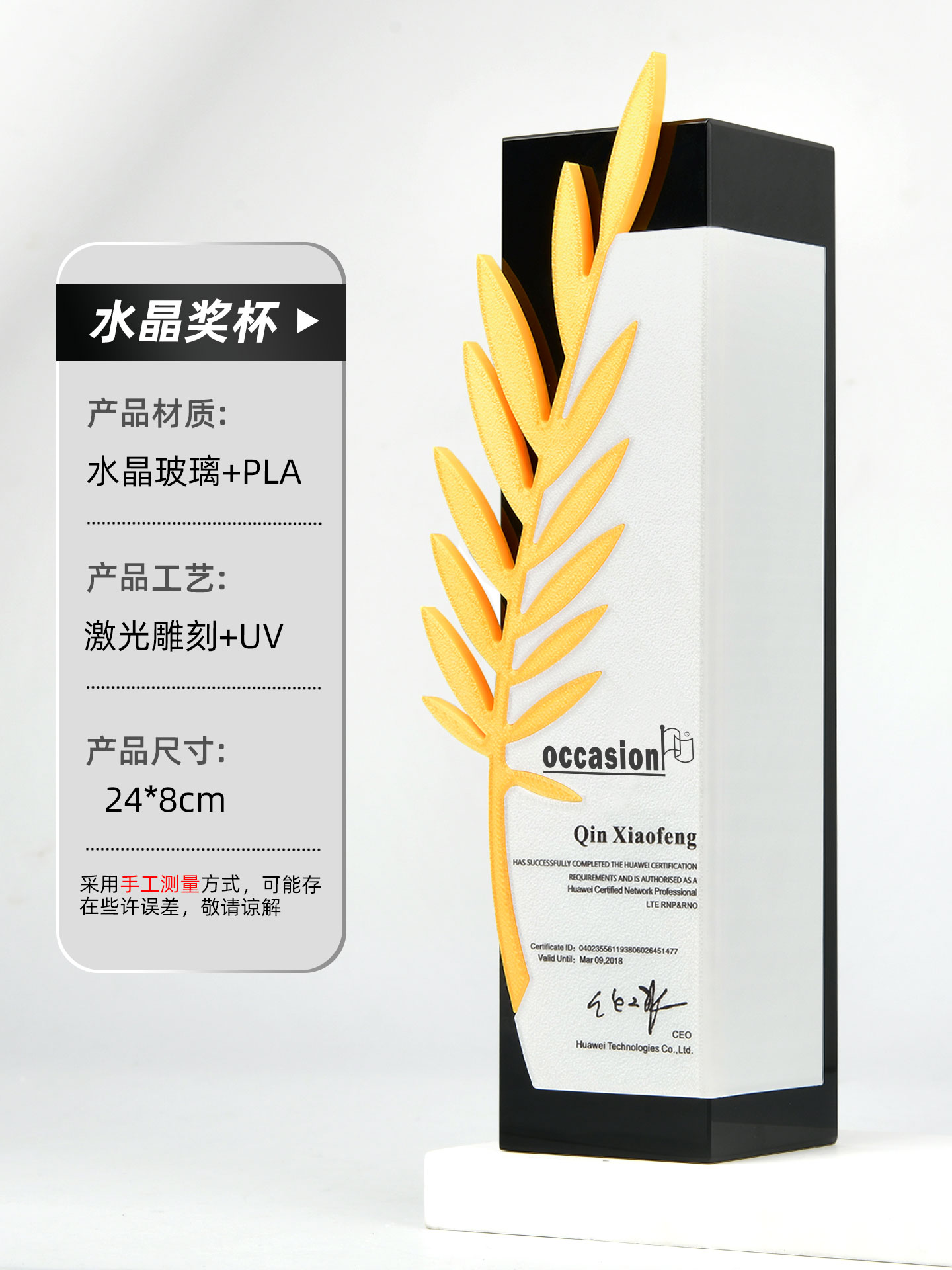 Série de colonne d'oreille de blé