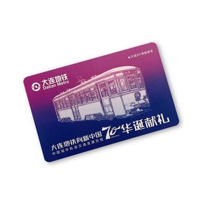 卡迪工厂批发13.56mhz射频识别卡1k芯片复旦F08定制印刷聚氯乙烯卡 - Product Image 6
