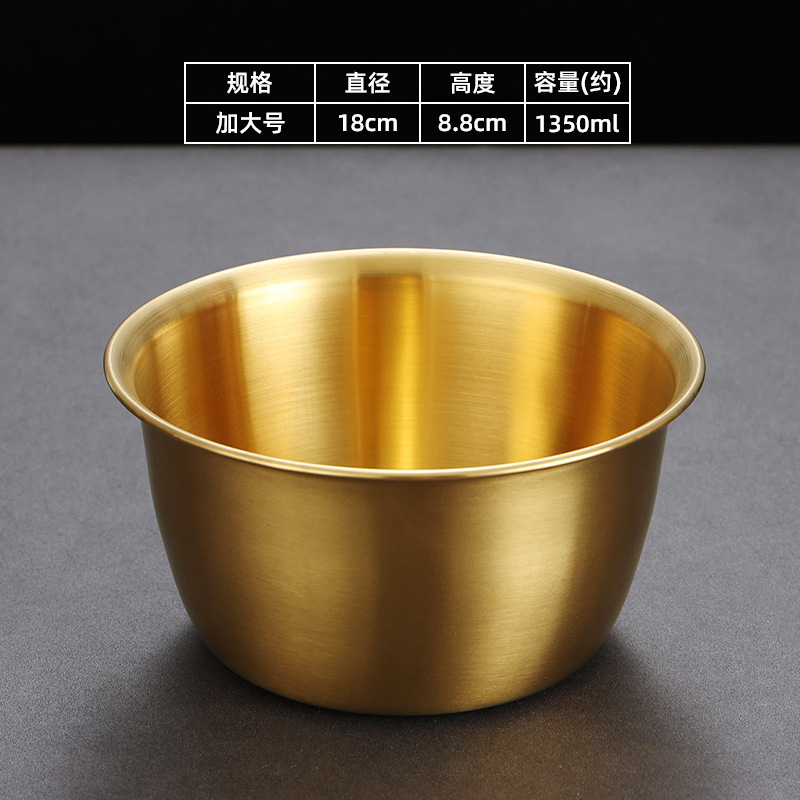 18cm Korean-style straight-sided cooking bowl (gold)