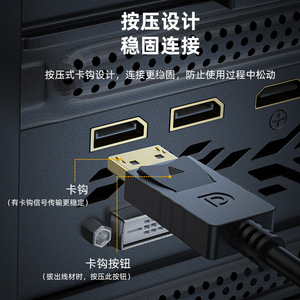1,8 м 4 К HD адаптер линии высокого качества большой DP в HDMI кабель преобразования 1688 покупательский агент для компьютерного дисплея