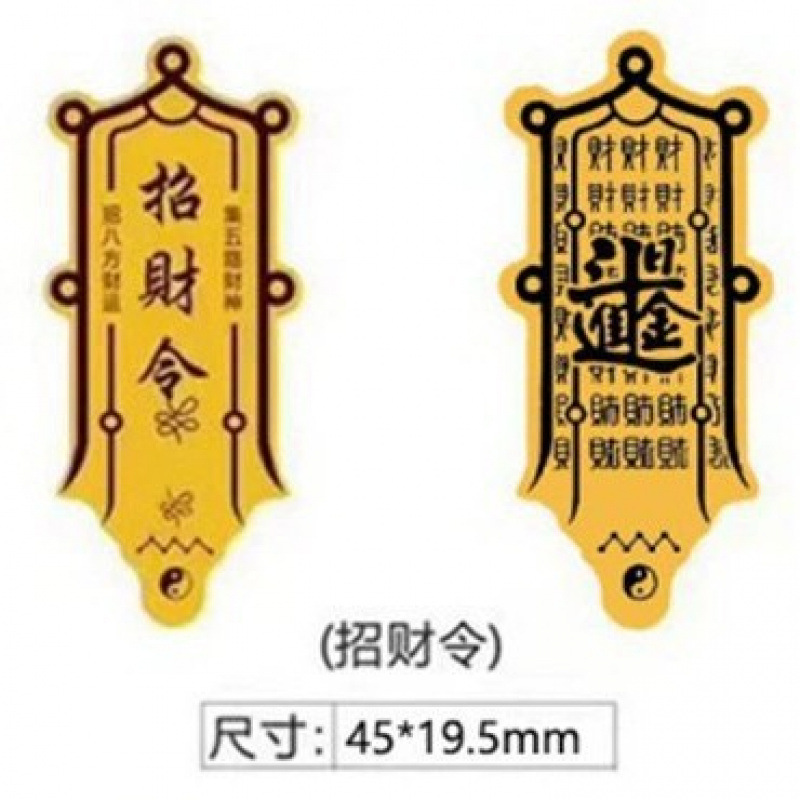 Jetons d'attraction de richesse 45*19,5 mm