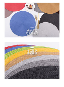 加厚耐热餐垫多功能餐桌垫 - Product Image 3