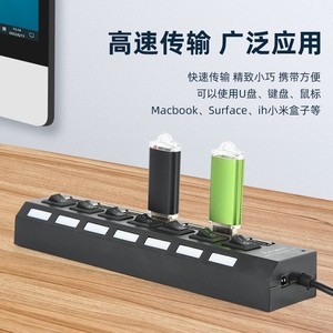 Горячий USB концентратор 2,0 разветвитель Multi USB 2,0 концентратор USB 7 порт мультипорт Hab аксессуары для ПК с адаптером питания для компьютера - Product Image 4