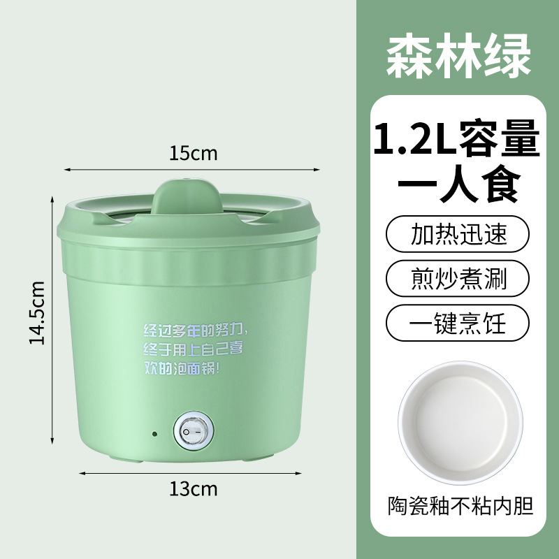 220V green white liner