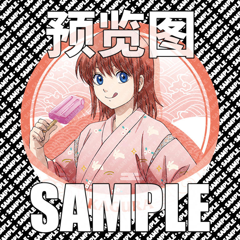 โมเดล C Kagura