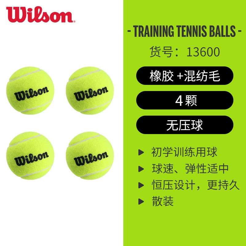 Wilson training tennis wrt136004