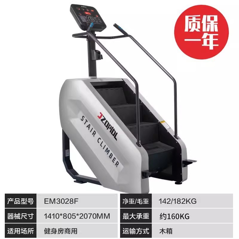Machine d'escalade EM3028F