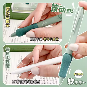 <span class=keywords><strong>2025</strong></span>高外观日本中性笔云握风速干按黑色中性笔圣笔尖0.5毫米书写塑料毛笔笔