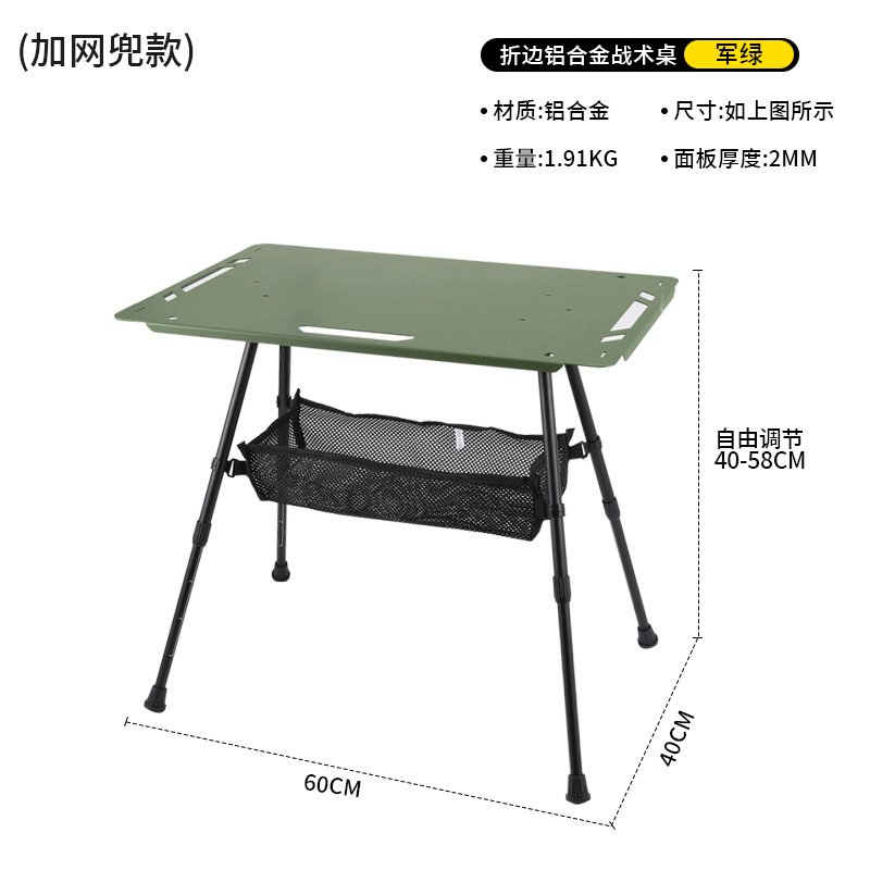 Table tactique pliante - Vert + Poche en filet
