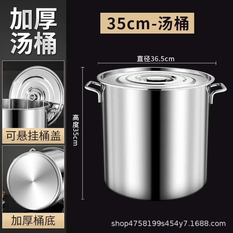 1.2 หม้อซุป 35*35