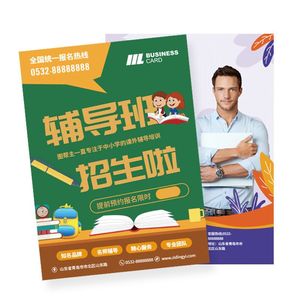 价格便宜的小册子目录传单印刷/a4传单印刷/小册子印刷定制