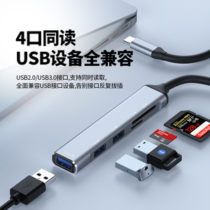 3.0 Type-C USB 2.0 5合1集线器，带SD tf卡读卡器扩展方便的金属USB扩展器，便于库存连接 - Product Image 3