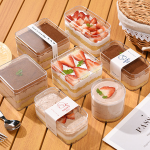 优质蛋糕盒全透明糕点烘焙慕斯食品PP提拉米苏包装容器方形器皿甜品盒