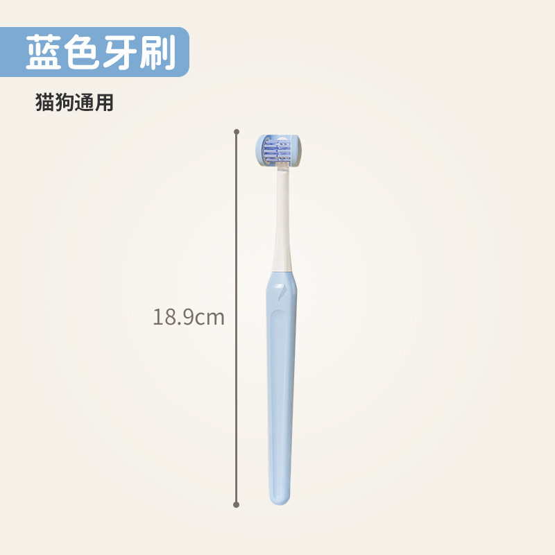 Brosse à dents à trois faces - Bleu Azure