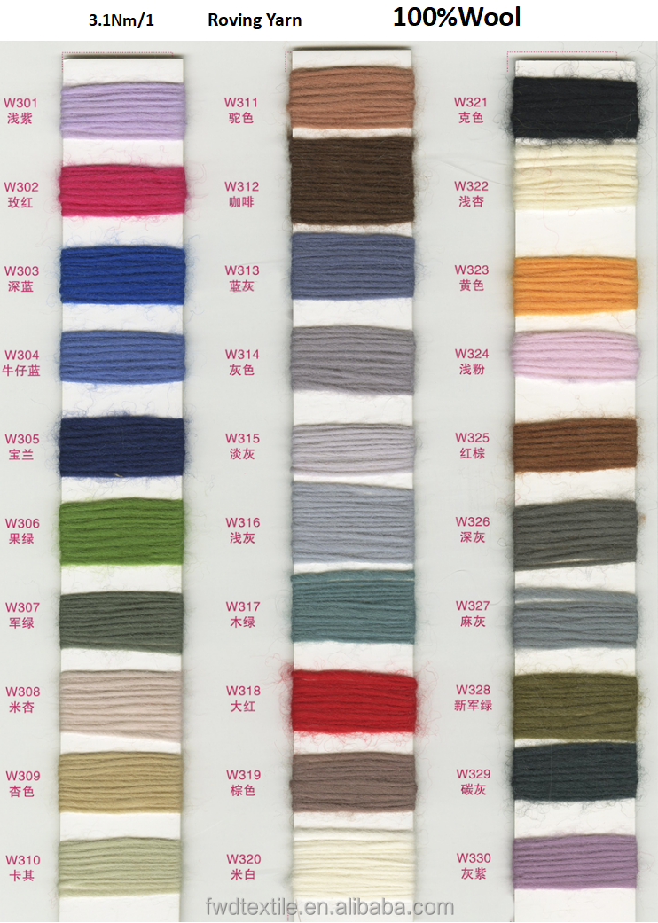 58 colors in stock (contact us)
