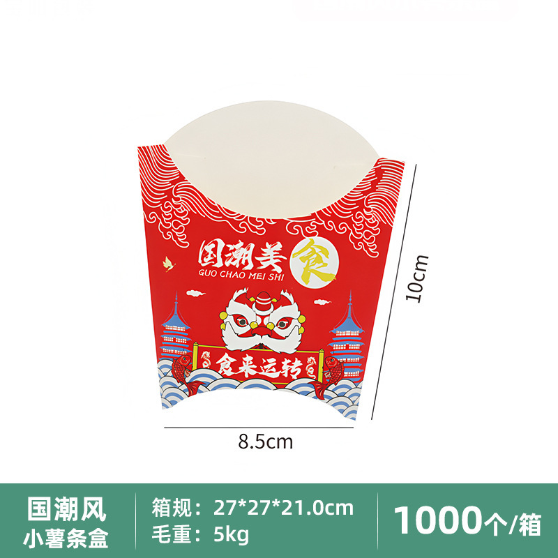 National tide style small potato strip box