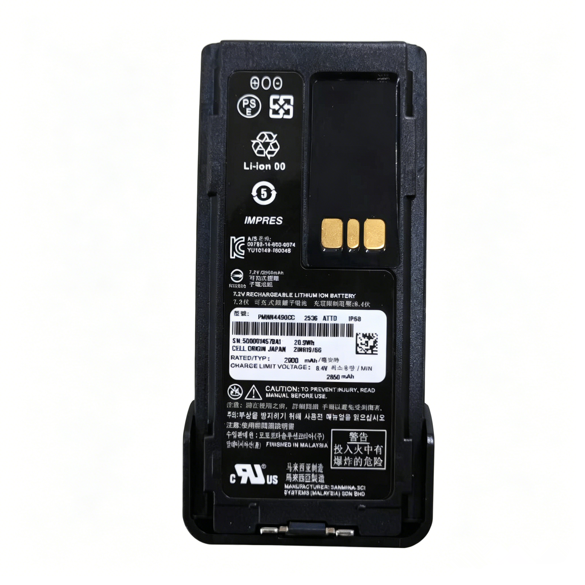 PMNN4490CC
