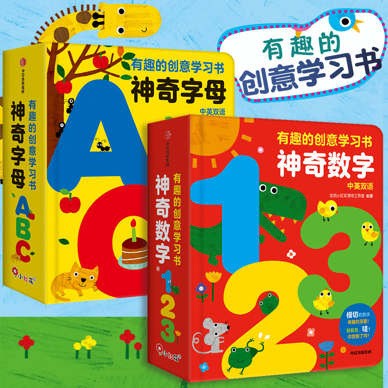 Lettres magiques abc et chiffres 123-2 volumes