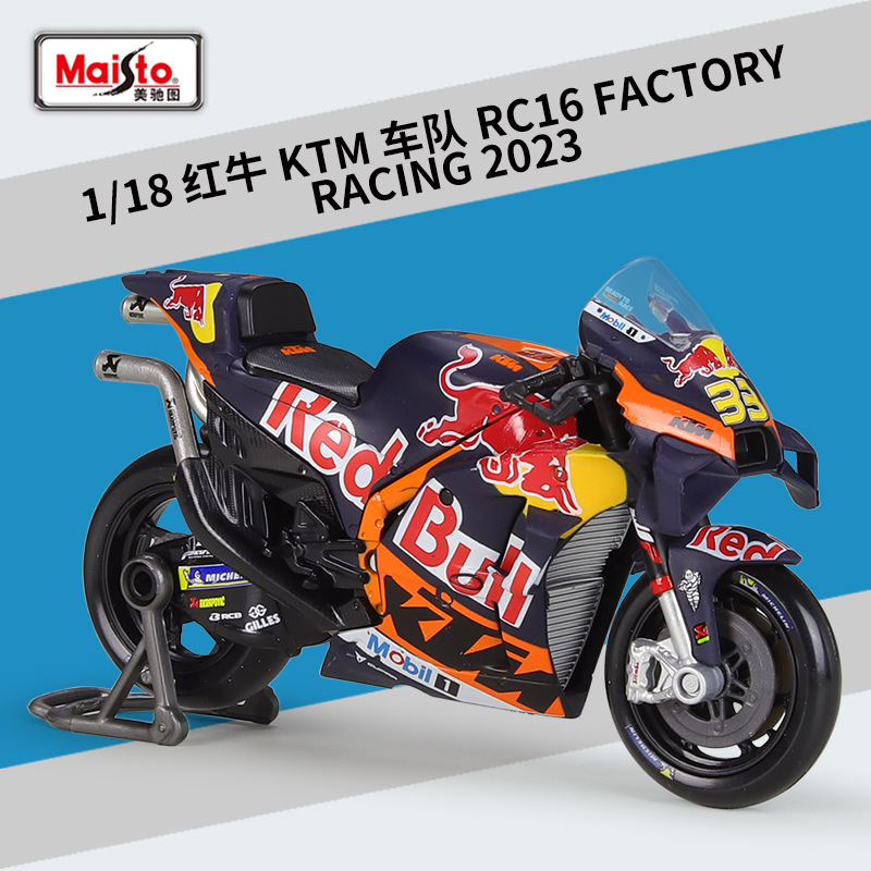 2023 équipe ktm taureau rouge 33