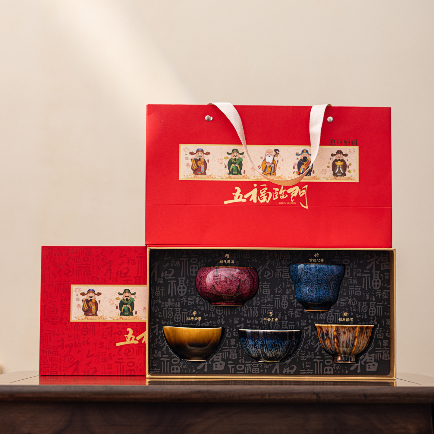 service de tasses à thé B