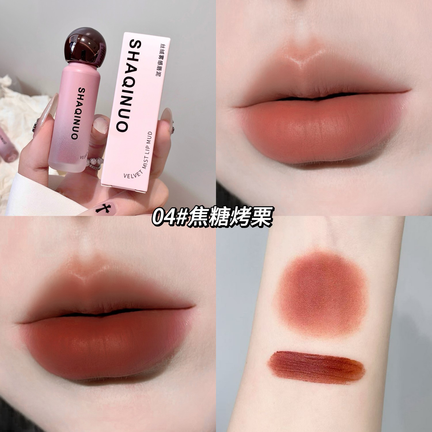 04 châtaignes grillées au caramel