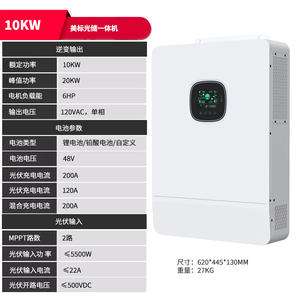 Sistema solar fuera de la red Híbrido completo 10kw Fase dividida 2 MPPT Inversor híbrido fuera de la red AC 220V Salida Entrada de bajo voltaje DC48V